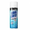 Andis Cool Care 15.5Oz Can 12750 - Clippers & Shears -Livestock Online Store 851810949d9edcfd8ea5698ac12104727e92c715 13810143